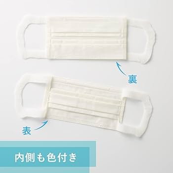 ハイパーブロックマスク エリカラ ナチュラルホワイト 小さめ 7枚 × 80袋 Amazon.co.jp: エリエール (日本製 不織布) Zutto(ハイパーブロック